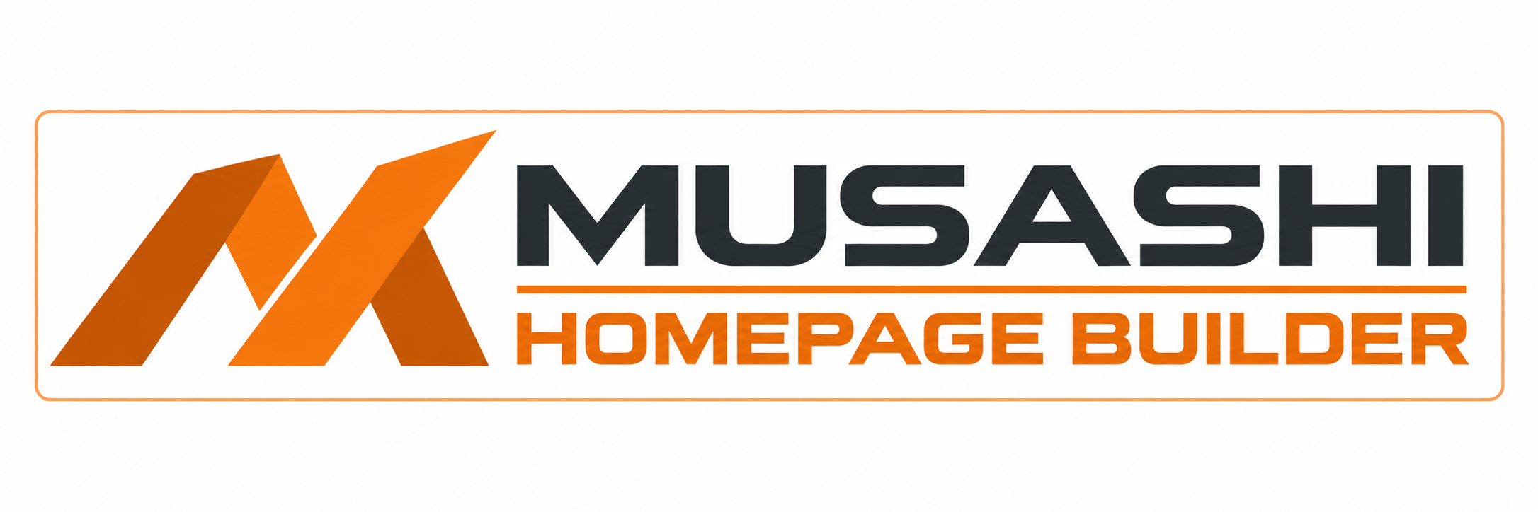MUSASHI ホームページビルダー